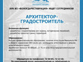 вакансия4